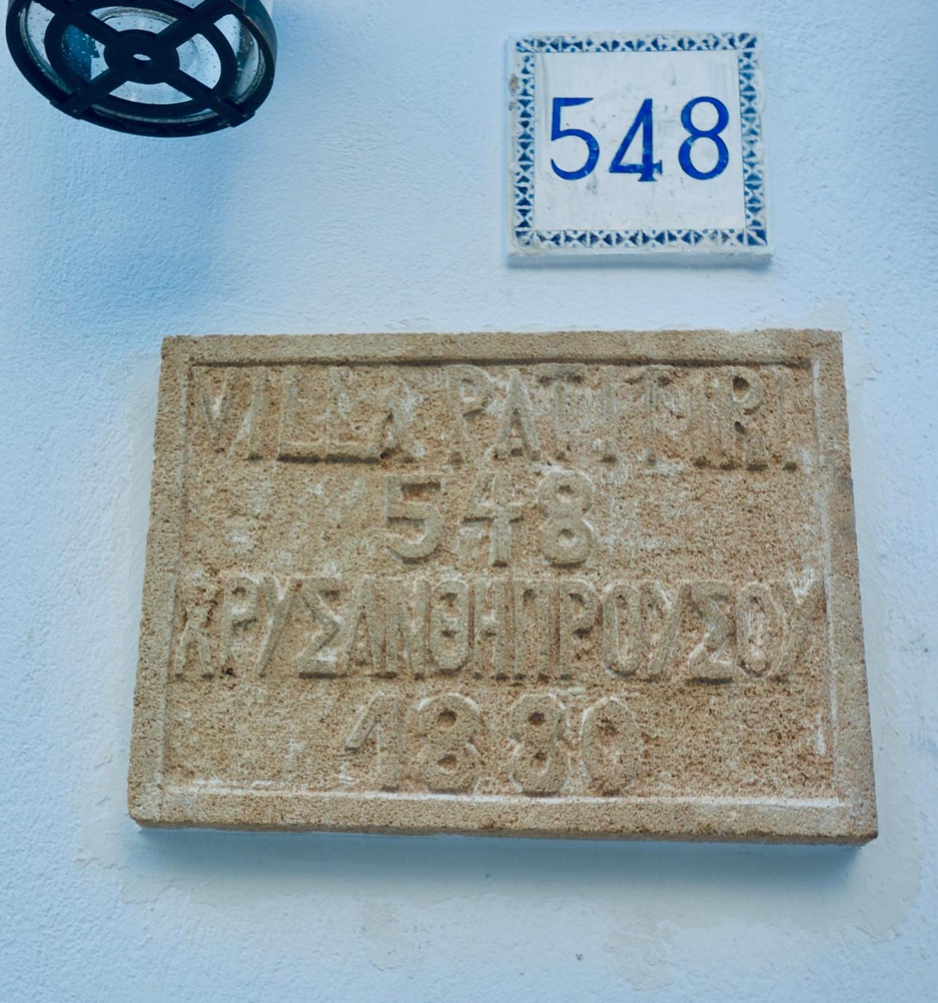 Villa Patitiri Traditional House With Hot Tub Αρχάγγελος Εξωτερικό φωτογραφία